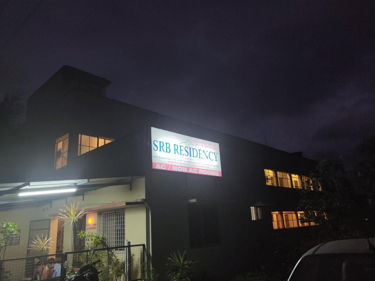 ホテル Srb Residency Tiruvannāmalai エクステリア 写真